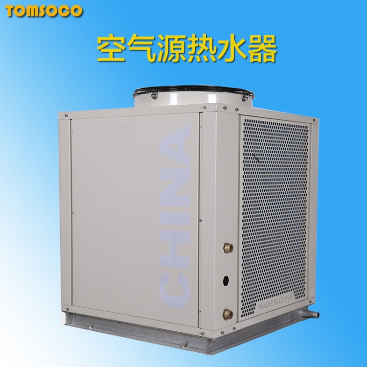 東莞塘廈25P空氣源熱水器配件太陽能 即熱分體空氣能熱水工程廠家