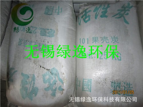 C101 C202活性炭 30炭 40炭 果殼 椰殼 核桃殼活性炭 柱狀炭