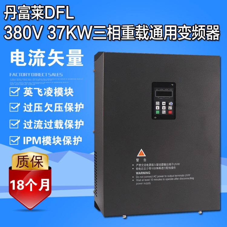 380V 37KW變頻器 重載型通用變頻器 起重機、空壓機變頻器調(diào)速