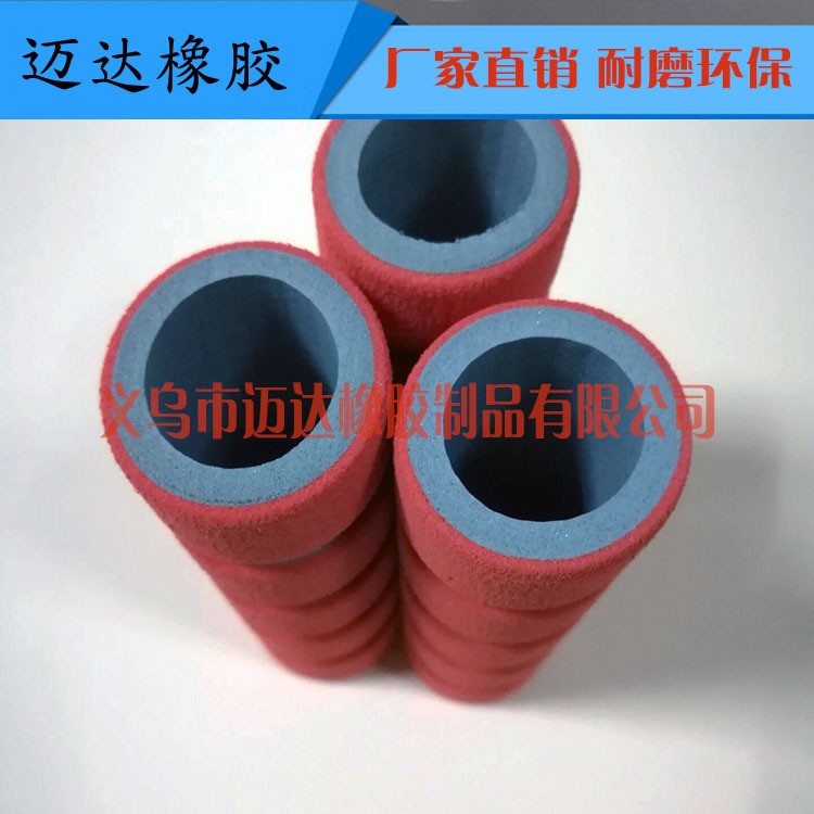 nbr發泡管 供應海綿管 雙色紋路磨面泡棉管 耐高溫絕緣手把套