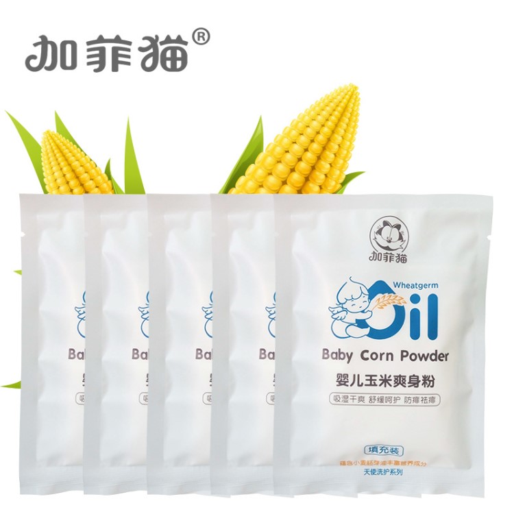 加菲貓嬰兒護(hù)膚用品玉米祛痱止癢爽身粉新生兒嬰兒痱子粉袋裝