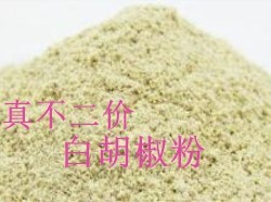 廠家直銷咖喱粉生姜粉大蒜粉黑胡椒粉孜然粉桂皮粉姜黃粉散裝