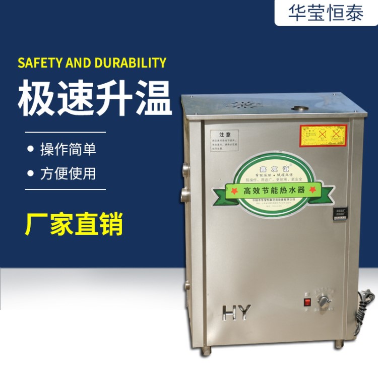 廠家直銷立式鍋爐燃油節(jié)能爐能率容積式采暖爐全自動燃?xì)鉄崴?
                                                         style=