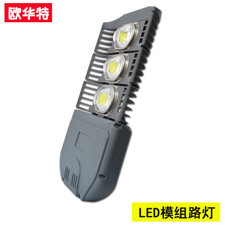 厂家直销LED路灯100W150W200W集成COB压铸模组路灯外壳高杆挑臂