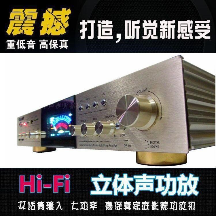 家用ktv音响大功率蓝牙功放机hifi家庭音箱放大器发烧功放