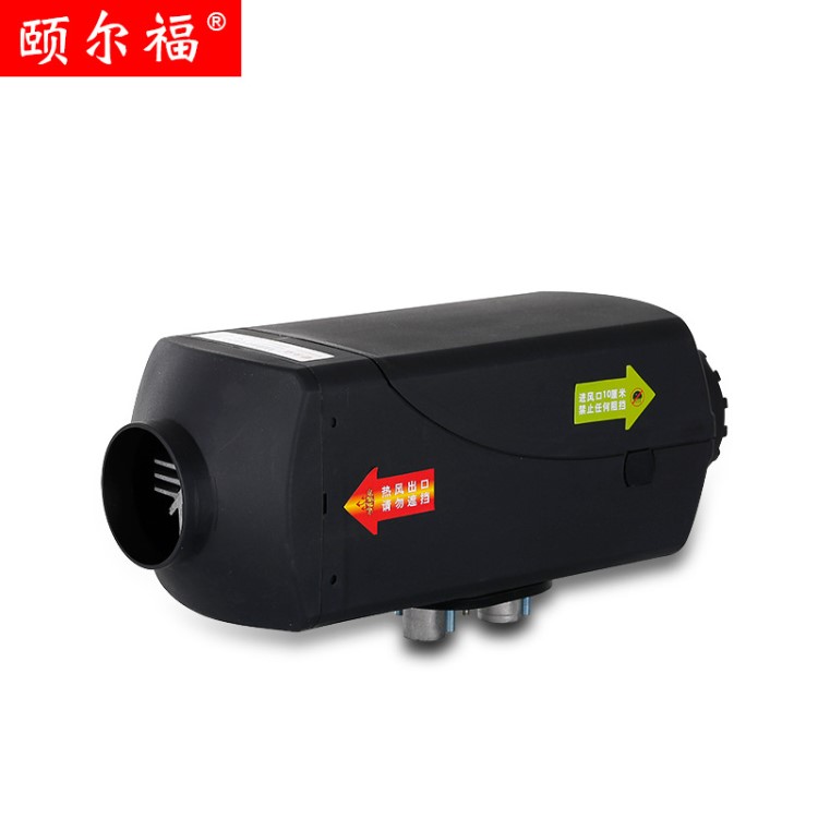 柴暖  駐車加熱器 車載取暖器 24V 12v 車載加熱器 頤爾福