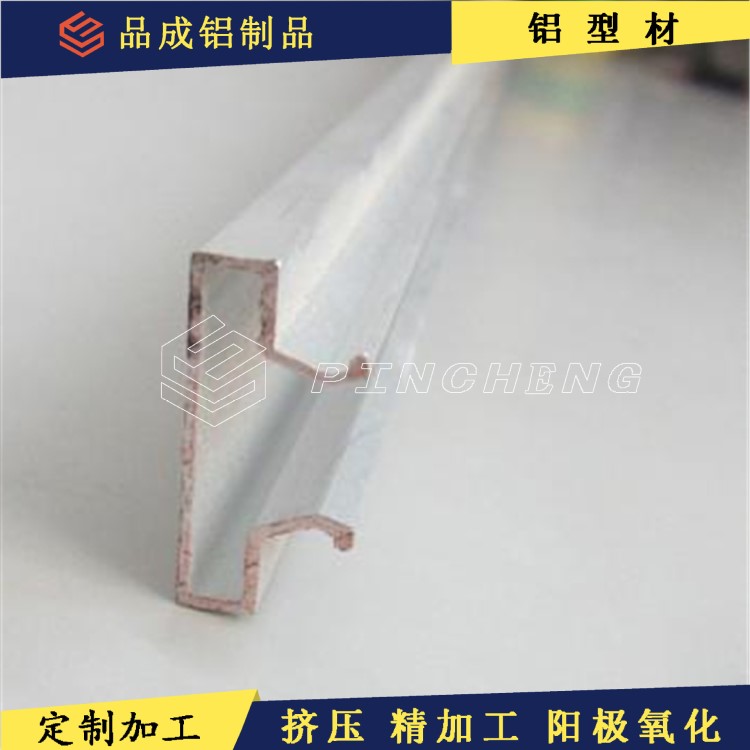 槽板.槽板條.鋁合金槽板條.槽板掛鉤.加厚槽板條 鋁合金u型槽條