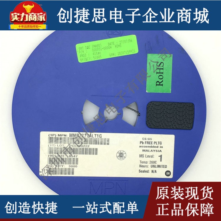 MMBZ27VALT1G 貼片SOT-23 絲印27A 小功率齊納瞬態(tài)電壓抑制二極管