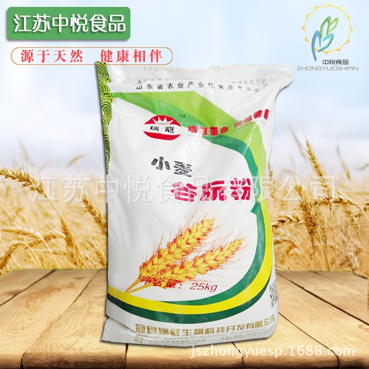 供應瑞冠高筋谷朊粉 食用面筋粉烤面筋專用高筋粉 小麥蛋白谷朊粉