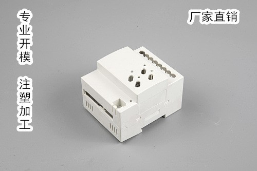 智能照明模块　电源模块　　塑料外壳　导轨盒　　90*72*63ＭＭ