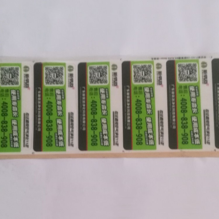 仙桃標(biāo)牌制作亞克力標(biāo)牌定制 電器按鍵標(biāo)牌薄膜開關(guān)面板生產(chǎn)廠家