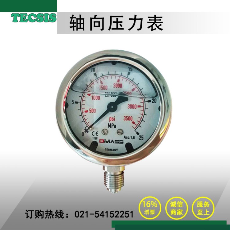 德國DMASS徑向壓力表0-60Mpa德瑪仕防震液壓表測壓配件0-8700psi