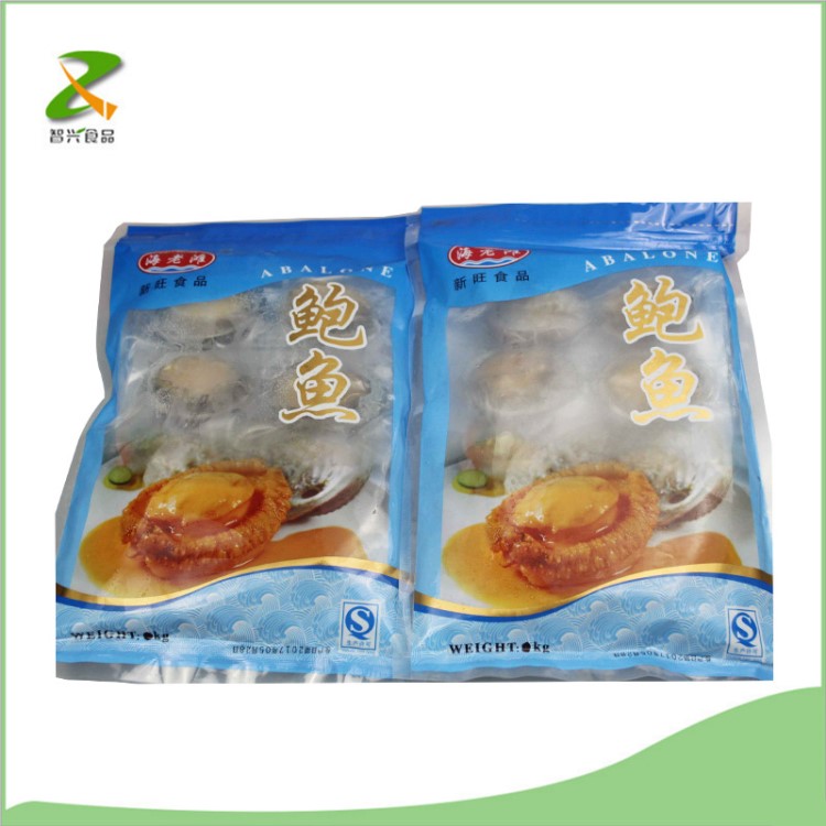 供應(yīng)海鮮海產(chǎn)品鮑魚 冷凍鮑魚 高壓鮮凍水產(chǎn)品粗加工批發(fā)