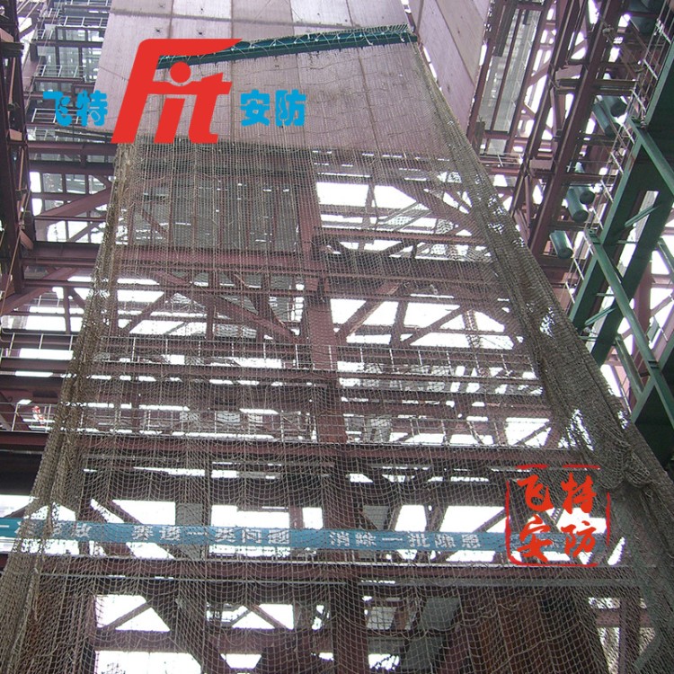 飛特爐膛滑線防護網 錦綸防墜網  建筑施工滌綸防墜網