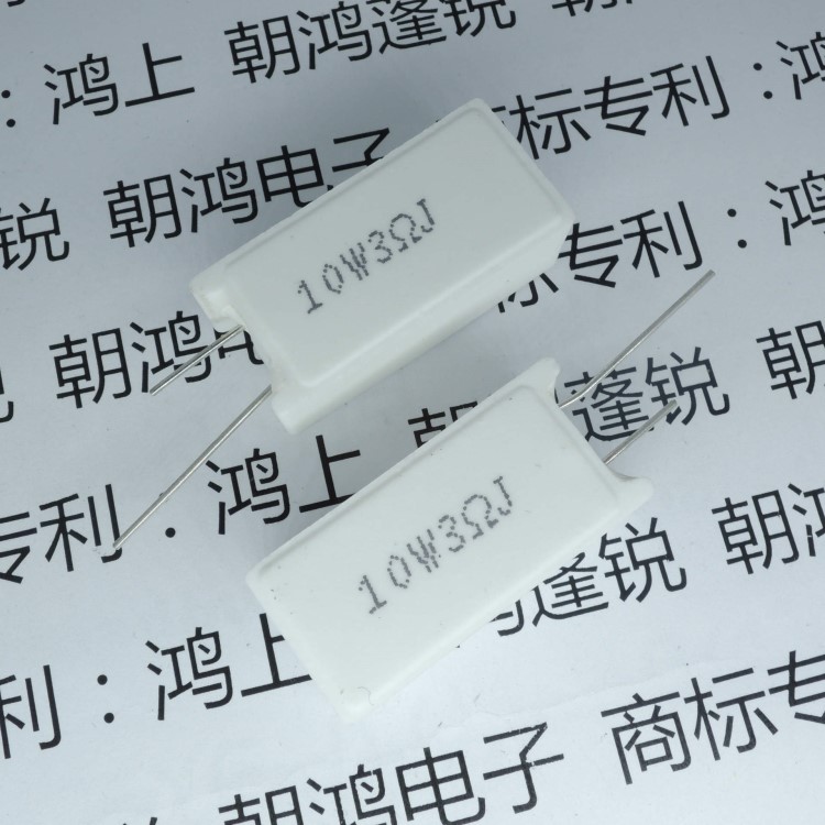 水泥電阻10W1R/10W1歐/大功率水泥電阻3RJ10W瑞凌焊機用電阻