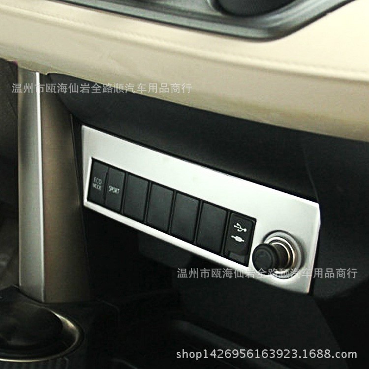 適用豐田榮放點煙器飾框 16rav4中控點煙器 新RAV4改裝內(nèi)飾電鍍Y