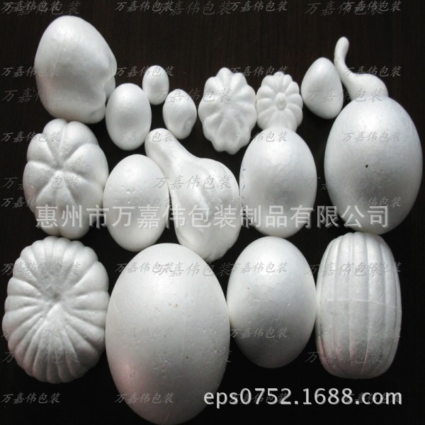 保麗利龍球泡沫球白色 圣誕節裝飾幼教DIY手工識圖材料批發定制做