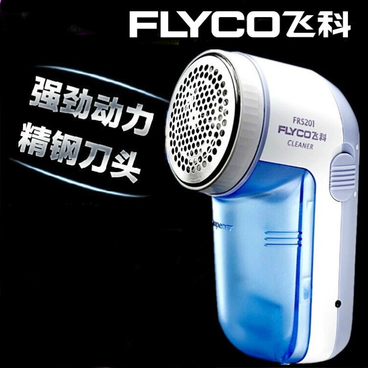 旗艦店飛科毛球修剪器FR5201剃毛機衣服脫毛機剃毛球器充電式