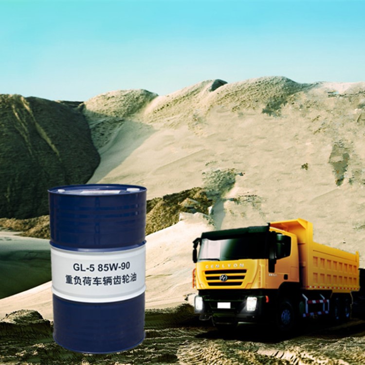 潤滑油廠批發礦山工地裝載機工程機械車輛重負荷變速箱齒輪油GL-5