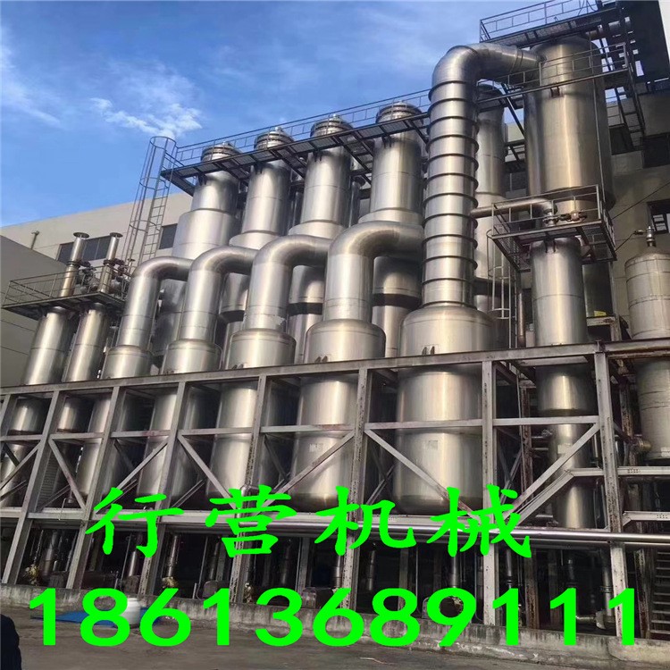 供應  二手降膜蒸發器 升膜蒸發器 三效降膜蒸發器