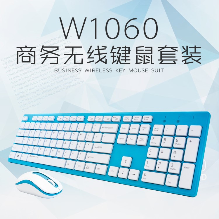 十八渡W1060無線usb發(fā)光游戲電腦機械手感背光鍵盤鼠標(biāo)套裝手托