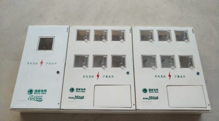 廠家直銷玻璃鋼sMC單相十二表配電箱，電表箱