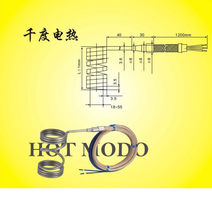 分流板发热丝 电热圈厂家供应  价格优惠