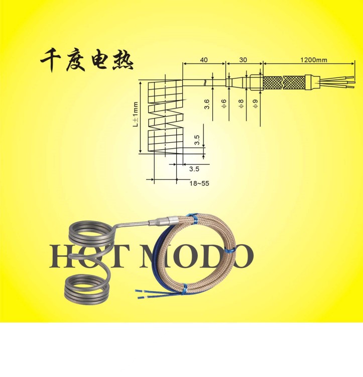 分流板發(fā)熱絲 電熱圈廠家供應  價格優(yōu)惠