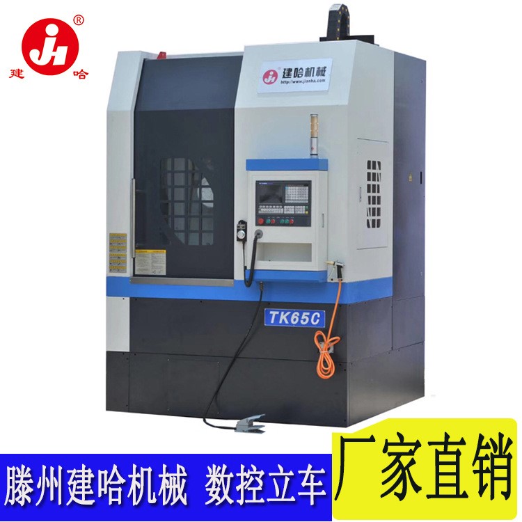 沈陽高精密數控立車 高速硬軌立式車床加工 經濟型輪轂小立車