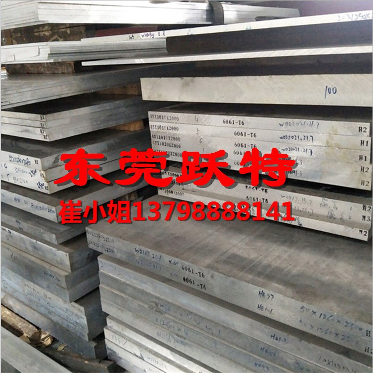 供應(yīng)日本S22C碳結(jié)鋼板 S22C冷軋鋼板 S22C鋼板