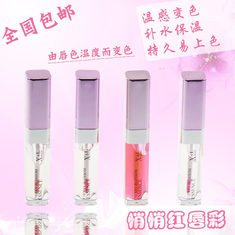 紋繡嫩紅素染紅液變色唇彩咬唇悄悄紅紅唇素草莓染色不沾杯俏俏紅