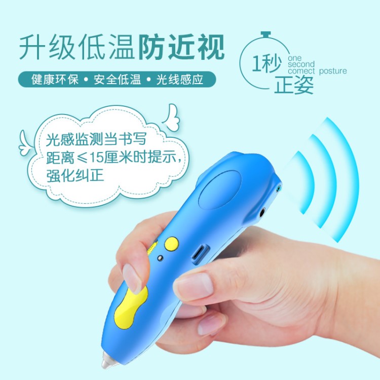 兒童低溫3d打印筆diy益智玩具繪畫涂鴉三維立體3D畫筆廠家直銷