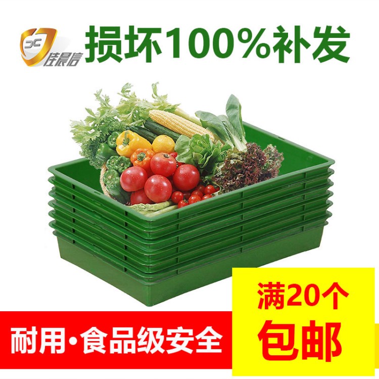 塑料蔬菜框水果框超市水果蔬菜貨架蔬菜貨架菜架