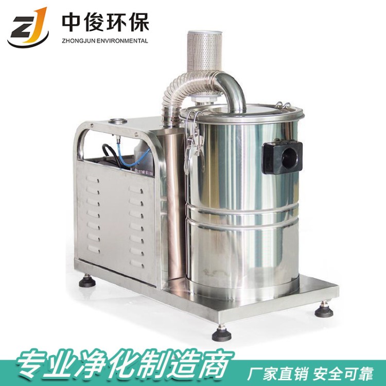 廠家直銷固定式工業(yè)吸塵器 大功率吸塵器 可定制車間粉塵吸塵器