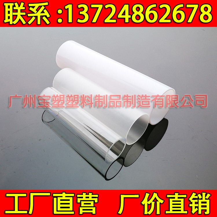 亞克力管乳白色燈具裝飾高透明有機(jī)玻璃管10-1500MM定做零切加工