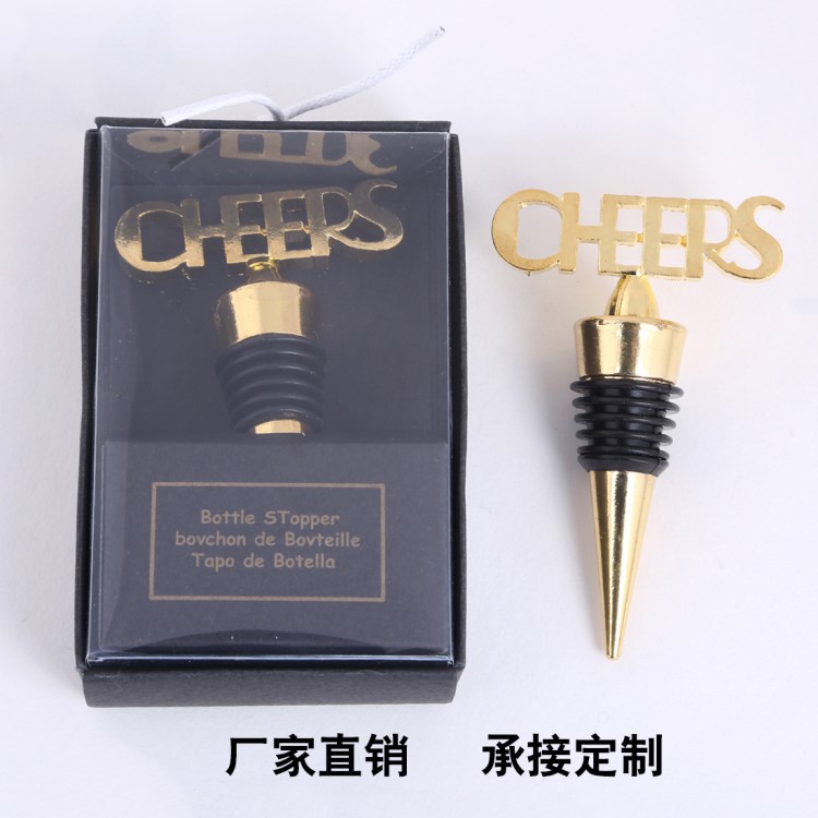 婚禮小禮品 酒具酒塞生日派對禮物 CHEERS紅酒塞聚會派對回小禮物