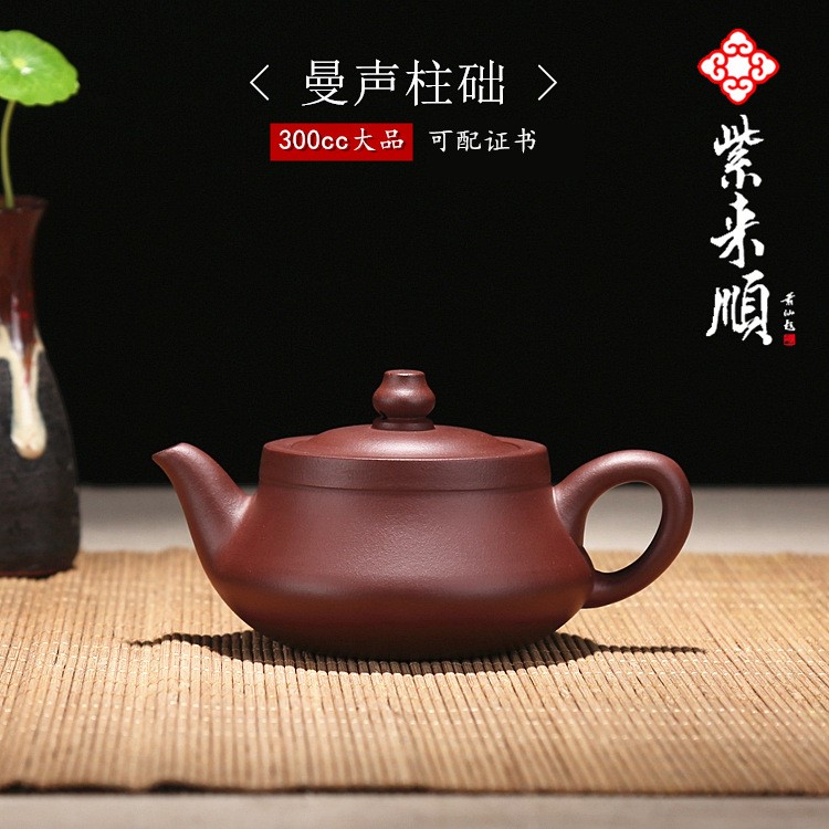 紫来顺宜兴紫砂壶功夫茶具全手工茶壶公司礼品定制厂家直销11185