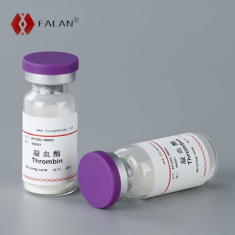 福建華燦制藥廠家直銷凍干凝血酶100KU纖維蛋白酶thrombin批發