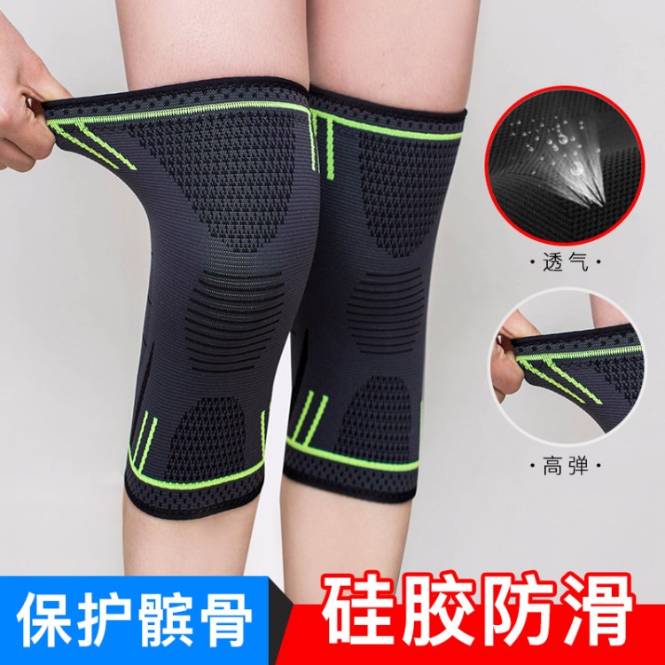 運(yùn)動(dòng)護(hù)膝夏季透氣半月板護(hù)膝護(hù)腿男女通用尼龍健身籃球護(hù)膝可定制