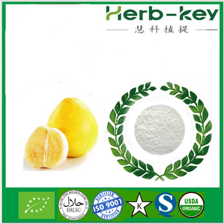 柚皮苷二氫查爾酮98% 慧科生產(chǎn)廠家現(xiàn)貨供應 產(chǎn)地貨源 包郵