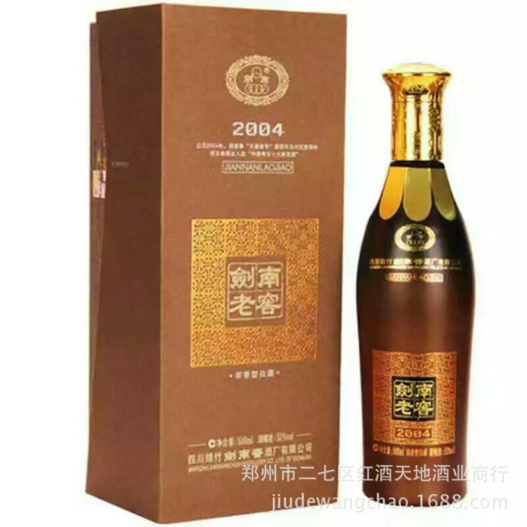 劍南老窖2004濃香型52度500ML白酒禮盒批發(fā)招商