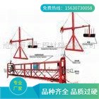 電動吊籃 建筑工程吊籃 高空作業(yè)吊籃 630外墻施工吊籃 廠家直銷