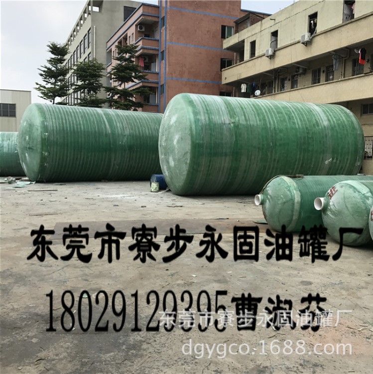 廠家直銷玻璃鋼化糞池 隔油池 蓄水池 糞池 污水處理 污水池 凈化