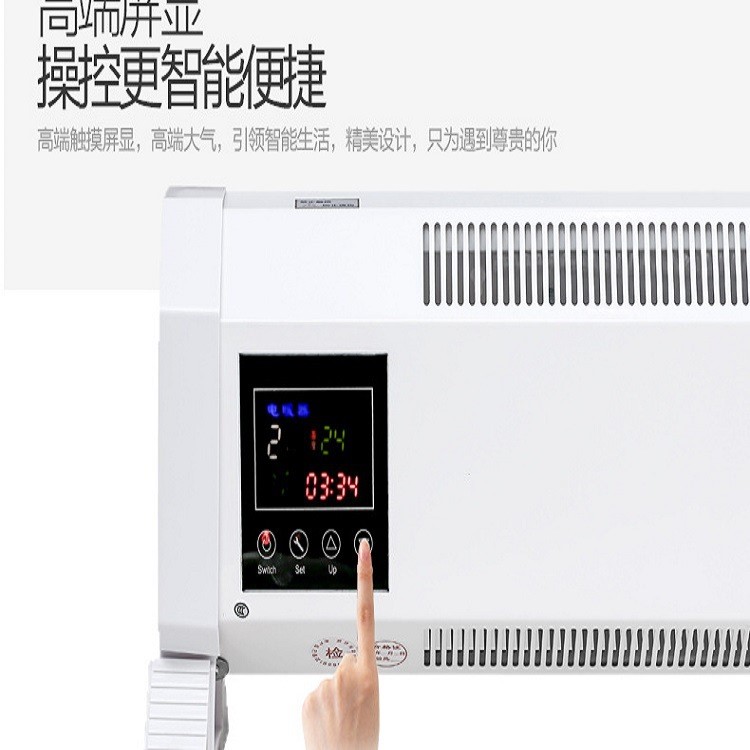 廠家直銷新款踢腳線電暖氣qn遠(yuǎn)紅外踢腳線電暖器 碳纖維電采暖