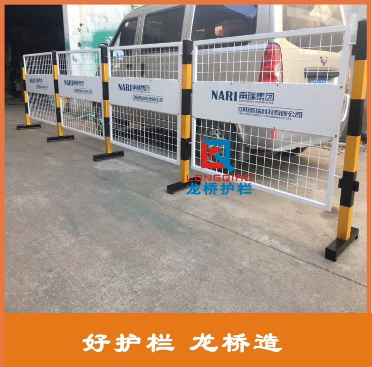衢州電廠柵欄 衢州電廠檢修圍欄 帶雙面電廠LOGO板可移動