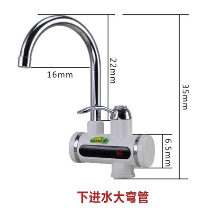 電熱水龍頭廠家直銷  即開即熱冷熱兩用3秒快速熱水龍頭