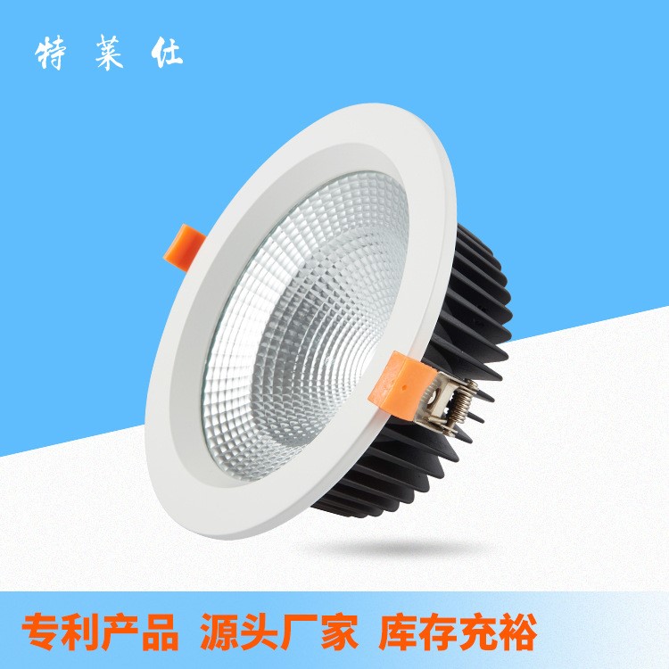 压铸铝材LED天花灯灯具外壳 COB筒灯外壳 downlight led