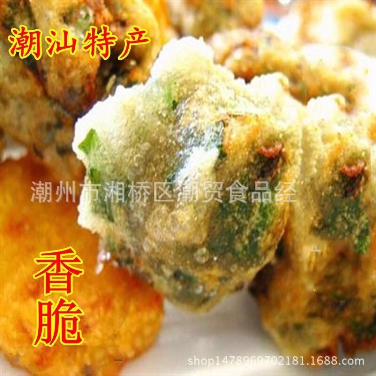 潮汕特產(chǎn) 潮汕美食 特色小吃 零食小吃 傳統(tǒng)手工 韭菜粿 無米粿