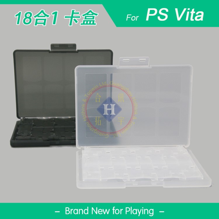 18合1PSVITA游戲卡盒 PSV1000PSV2000游戲收納盒 PS VITA記憶卡盒