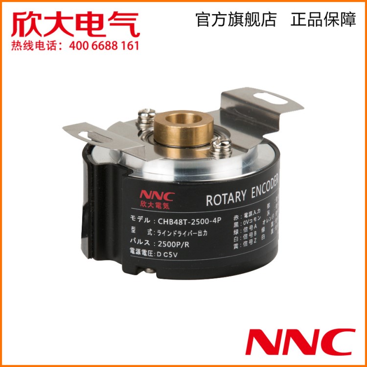 伺服編碼器 CHB48T-L 外徑48mm 全空心軸 驅動輸出